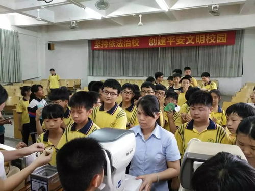 寶島眼鏡進(jìn)校園送福利之走進(jìn)三中