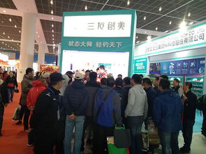 三友創(chuàng)美成功參展天津梅江秋季釣具展