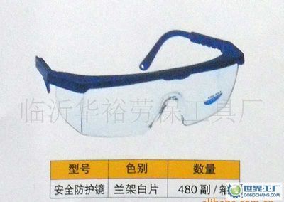 成都雙聯(lián)工具_(dá)世界工廠網(wǎng)全球企業(yè)庫