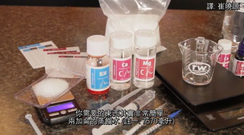 如何制造符合精品咖啡協(xié)會sca標(biāo)準(zhǔn)的礦物水