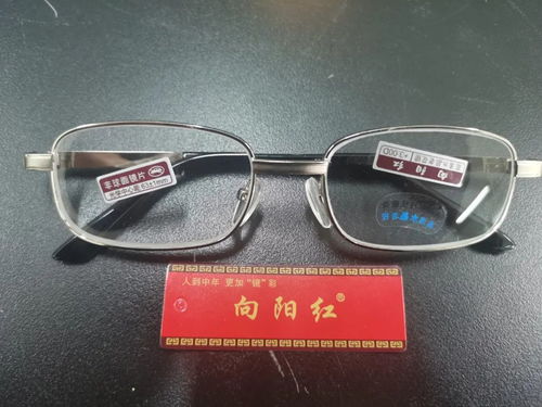 上海市市場監管局 別讓眼鏡傷了眼,每天都在用的老花鏡質量合格嗎