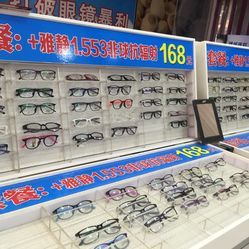 【丹陽眼鏡】電話_地址_價格_營業時間_茂業天地眼鏡店團購 - 無錫購物